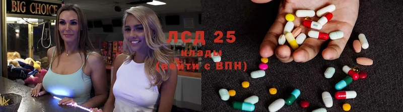 закладки  Городец  Лсд 25 экстази ecstasy 